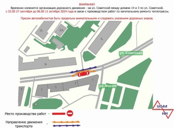 Движение транспорта ограничат на ул. Советской в Нижнем Новгороде с 27 сентября