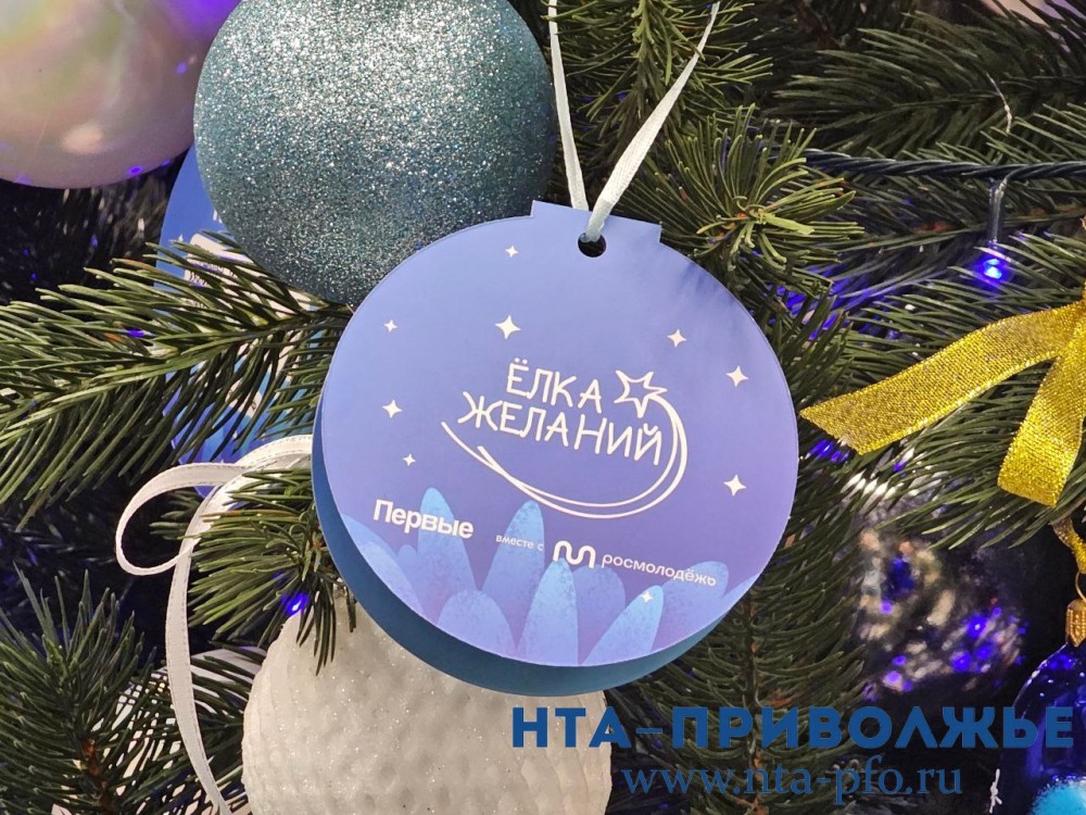 Шарики отказавшихся от аборта нижегородок оказались на Ёлке желаний