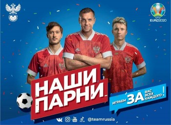 Фан-зона для болельщиков откроется 12 июня у стадиона &quot;Нижний Новгород&quot;