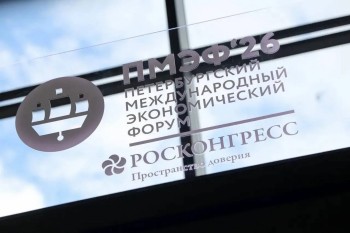 Нижегородская область и Фонд Росконгресс подписали соглашение