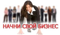 Администрация города Чебоксары принимает документы на участие в городском конкурсе &quot;Открой свое дело&quot; 

