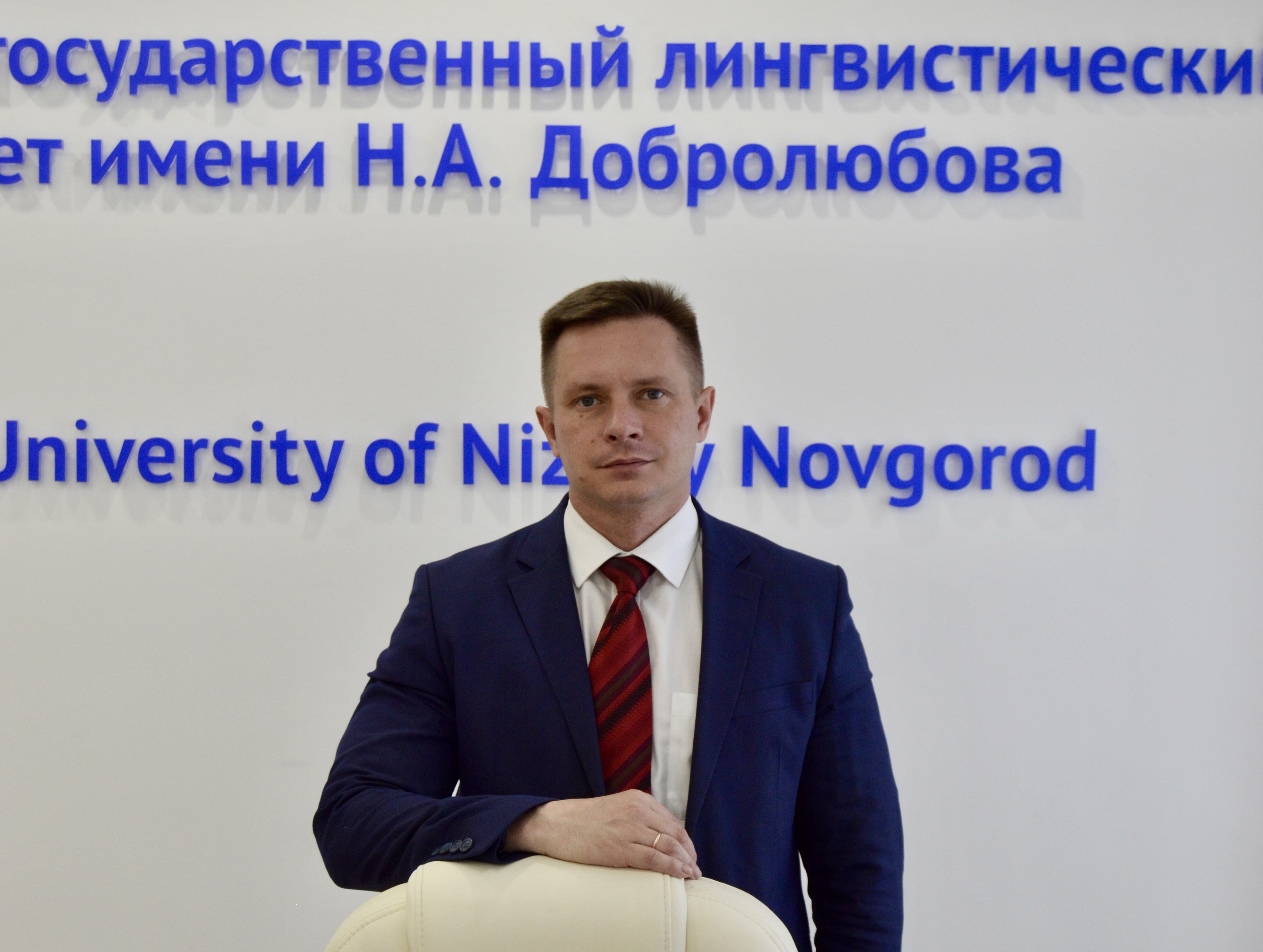 Никита Авралёв: Обязательство объединения НГЛУ с ННГУ снято