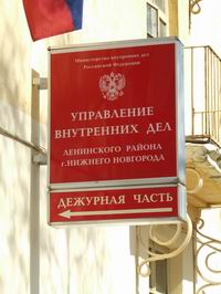 В Н.Новгороде директор фирмы и водитель незаконно удерживали дизайнера в офисном помещении 