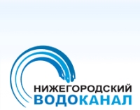 &quot;Нижегородский водоканал&quot; планирует застраховать концессионное соглашение с администрацией Нижнего Новгорода более чем на 1 млрд. рублей