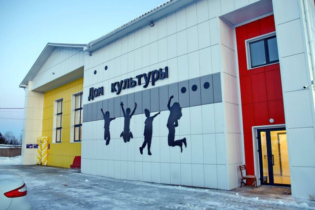 ДК отремонтировали в поселке Ленина Оренбургской области