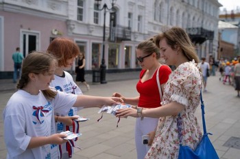 Более 60 тысяч лент-триколор раздадут нижегородцам ко Дню России