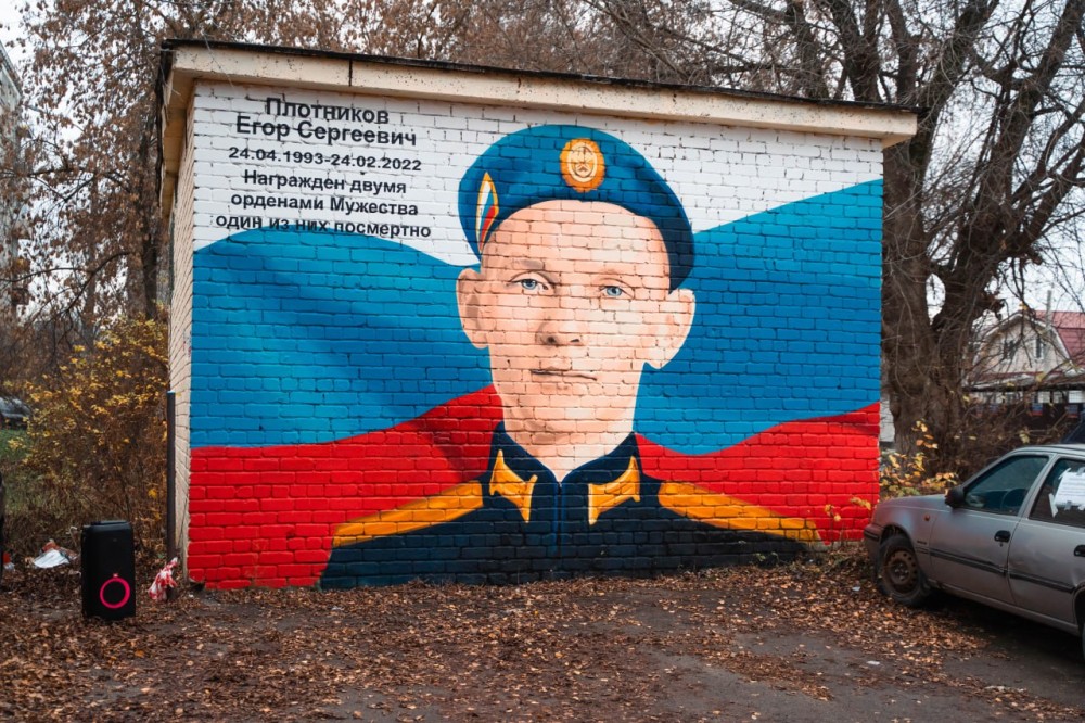 В Нижнем Новгороде открыли граффити в честь героя СВО Егора Плотникова