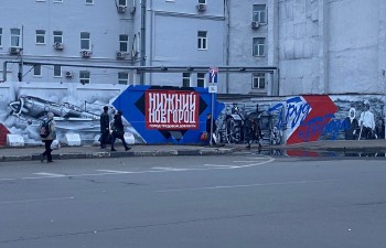 Граффити &quot;Нижний Новгород – город трудовой доблести&quot; открыли возле железнодорожного вокзала