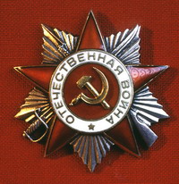 В Н.Новгороде 19 февраля откроется выставка, посвященная 65-летию Победы в Великой Отечественной войне