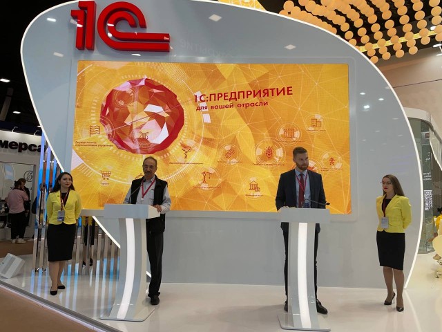 Развитие сотрудничества Оренбургской области и компании "1С" обсудили на ПМЭФ-2022