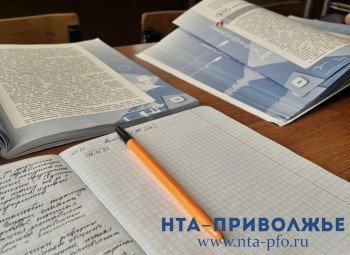 Литературу и географию реже всего выбирали нижегородские школьники для сдачи ЕГЭ