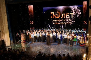 Нижегородский университет отметил 110-летие со дня основания