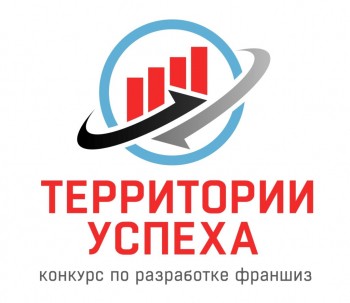Франшизы разработают бесплатно для трех нижегородских социальных предприятий