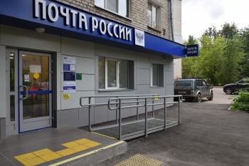 Двести отделений Почты России в Нижегородской области оборудованы средствами доступности для маломобильных граждан