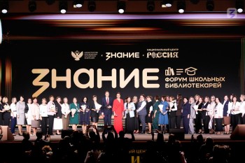 Ворсменская школа №5 стала призёром всероссийского конкурса