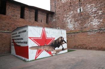Посвященное трудовому подвигу горьковчан граффити появилось в центре Нижнего Новгорода