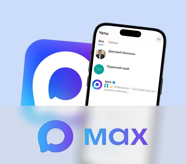 Глава Прикамья Дмитрий Махонин зарегистрировался в Max