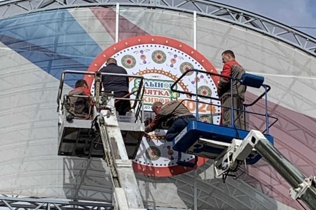 Голосование за идею логотипа 650-летия началось в Кирове