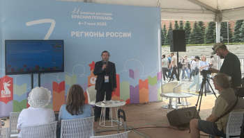 В Москве на фестивале «Красная площадь» состоялись презентации книг, изданных при поддержке правительства Нижегородской области В Москве на фестивале «Красная площадь» состоялись презентации книг, изданных при поддержке правительства Нижегородской области
