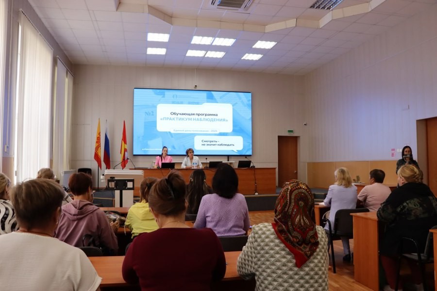 Обучение 1,2 тыс. наблюдателей за выборами завершили в Чувашии