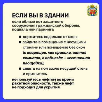 Никто не пострадал при атаке БПЛА на Оренбург