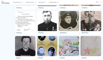 Более 500 работ прислали нижегородцы для фотопроекта «Галерея памяти» к 80-летию Победы Более 500 работ прислали нижегородцы для фотопроекта «Галерея памяти» к 80-летию Победы