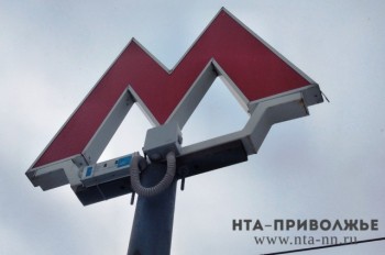 Вынос инженерных коммуникаций на стройплощадке нижегородского метро планируют завершить во II квартале