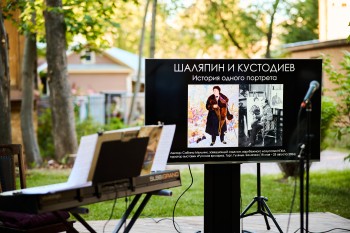На фестивале «Шаляпин. Рождение художника» в Заповедных кварталах зрителей ждут концерты, перформанс и творческие мастер-классы На фестивале «Шаляпин. Рождение художника» в Заповедных кварталах зрителей ждут концерты, перформанс и творческие мастер-классы