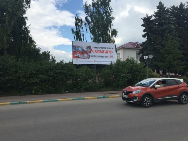 Нижегородская Госавтоинспекция установила более 100 тематических баннеров по безопасности дорожного движения