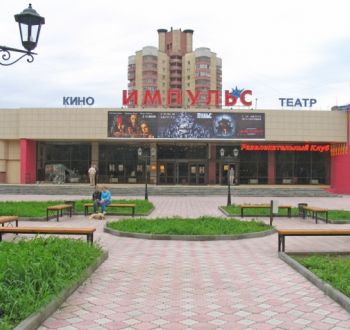 Аукцион по продаже доли Нижнего Новгорода в кинотеатре &quot;Импульс&quot; отменен