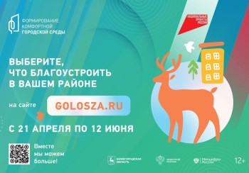 Более 40 тысяч жителей Нижегородской области уже приняли участие в викторине «Купно за едино!»