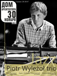 В Н.Новгороде 30 ноября выступит польский джазовый коллектив &quot;Петр Вылежол Трио&quot;