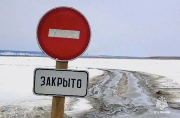  Все ледовые переправы закрыты в Прикамье