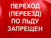 В Нижегородской области закрыта ледовая переправа Наваты-Шумерля через Суру