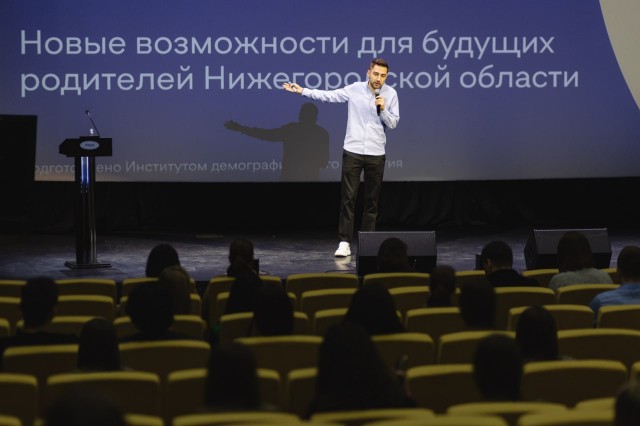 «Институт демографического развития» получил награду за достижения в области стратегических коммуникаций национального масштаба «Институт демографического развития» получил награду за достижения в области стратегических коммуникаций национального масштаба