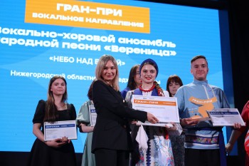 Названы победители регионального этапа «Российской студенческой весны» среди нижегородских колледжей и техникумов