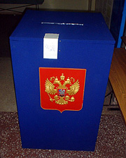 Избирком Н.Новгорода утвердил общие результаты выборов в Гордуму (список)