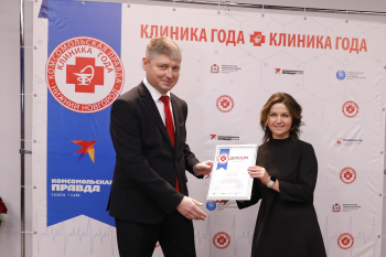 Победителей конкурса "Клиника года 2023" наградили в Нижнем Новгороде