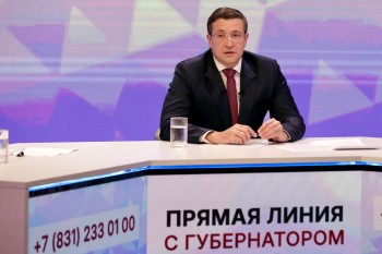 На прямую линию с Глебом Никитиным поступило более 6,5 тыс. вопросов