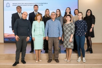 Прием заявок на конкурс «Лучший специалист в сфере закупок» стартовал в Нижегородской области Прием заявок на конкурс «Лучший специалист в сфере закупок» стартовал в Нижегородской области