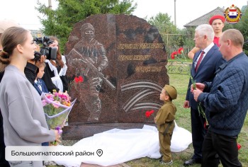 Памятник героем СВО открыли в Большеигнатовском районе Мордовии