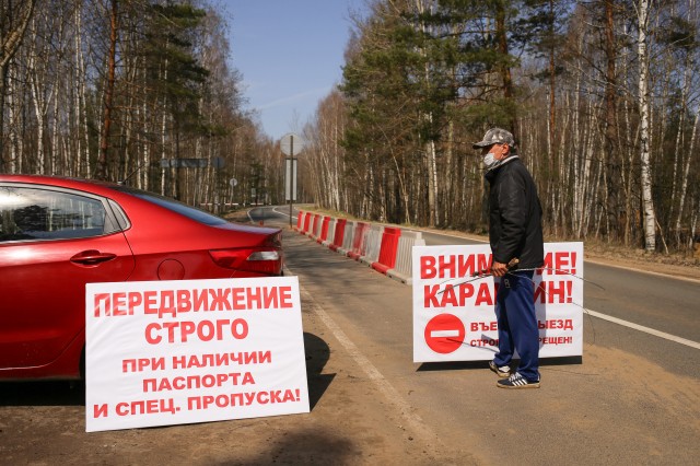 Несколько населенных пунктов Нижегородской области закрыли на карантин по коронавирусу Несколько населенных пунктов Нижегородской области закрыли на карантин по коронавирусу
