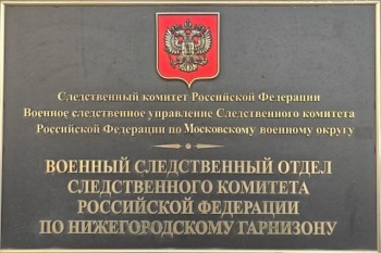4 натурализованных нижегородца поставят на воинский учет после рейда 4 натурализованных нижегородца поставят на воинский учет после рейда
