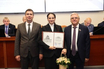 Региональные награды вручили на заседании ЗС НО Региональные награды вручили на заседании ЗС НО