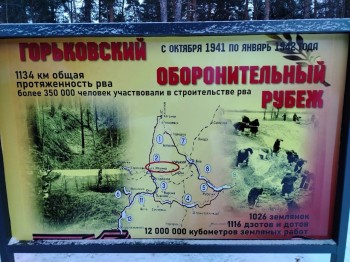 В Володарском округе открыли памятный знак «Горьковский оборонительный рубеж»