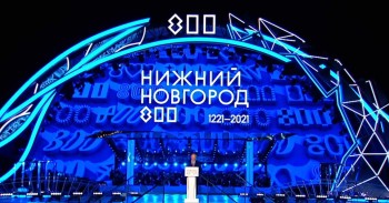 Владимир Путин посоветовал &quot;обязательно посетить Нижний Новгород&quot;