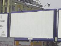 В Н.Новгороде будут демонтированы незаконно установленные рекламные конструкции – мэрия 