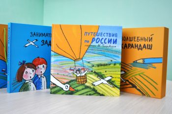  &quot;МегаФон&quot; подарил уникальные книжки нижегородским детям с нарушениями зрения