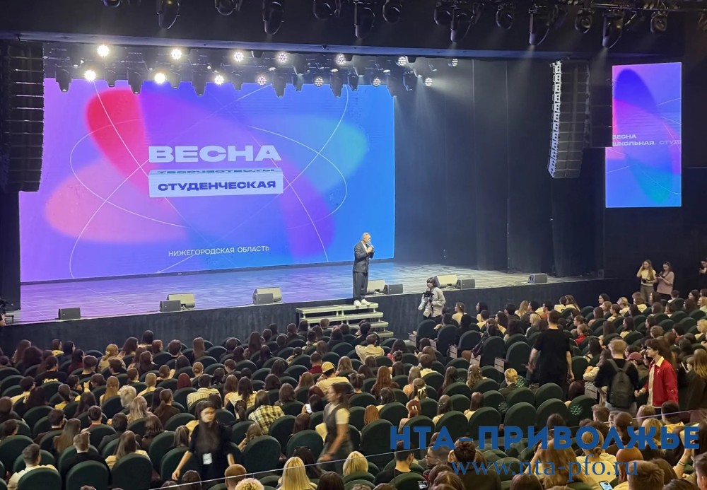 Около 150 нижегородцев представят регион на федеральной "Студвесне"