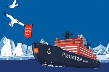 Нижегородцы могут подать заявку в «Ледокол знаний»